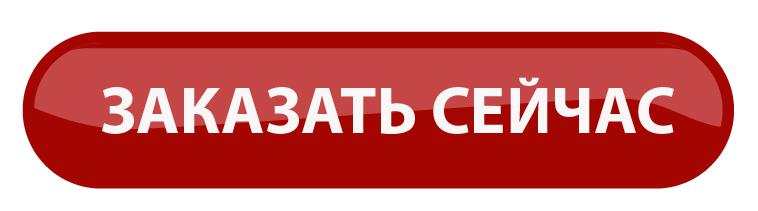 купить коврик сейчас коврик подогреваемый Теплолюкс Carpet 80х50 серый купить в Орле