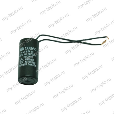 Конденсатор для насоса Джилекс Фекальник 115/5 (kondFekalnik1155)