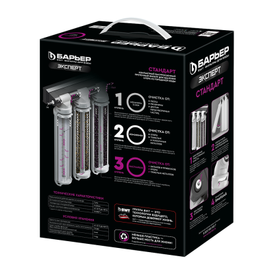 Фильтр БАРЬЕР ЭКСПЕРТ Стандарт (Н211Р06)