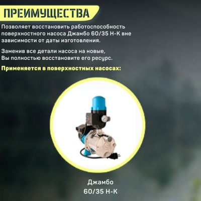 Кронштейн Джилекс Джамбо 60/35 Н-К (kronsh6035NK)