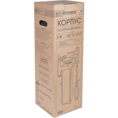 Корпус для картриджного фильтра 1 М 20 В Джилекс (9060)
