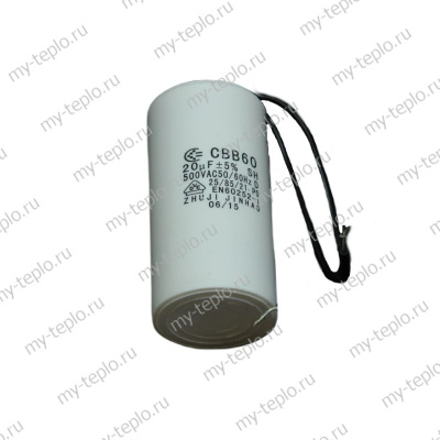 Конденсатор для насоса Джилекс Дренажник 350/17 (kondDrenazhnik35017)